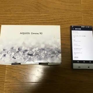 AQUOS crystal Y2 ワイモバイル