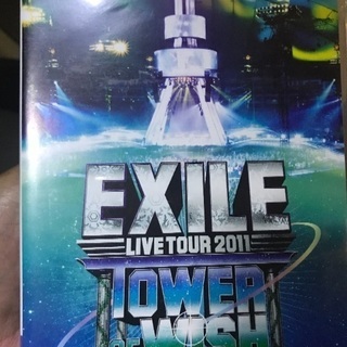 送料込み EXILE ライブツアー2011