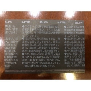 新幹線 品川 新大阪 チケット