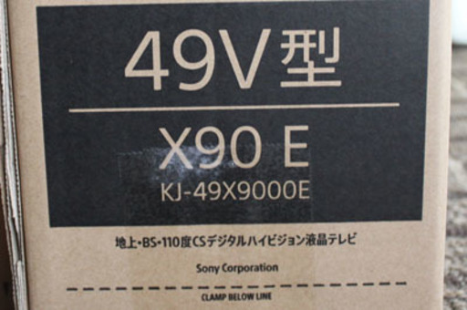 【新品】ソニー BRAVIA 49V型  KJ-49X9000E（4K対応）