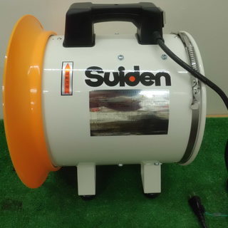 引取限定 戸畑本店】スイデン ポータブル送排風機 SJF-300RS-1 軸流型