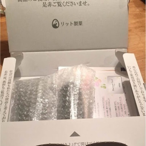 新品  リット製薬  アスロング
