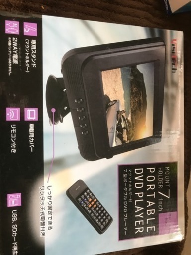 7型ポータブルdvdプレーヤー けい 草加のカーナビ テレビの中古あげます 譲ります ジモティーで不用品の処分