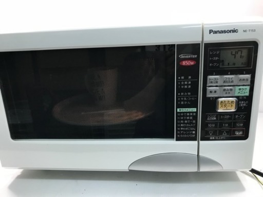 Panasonic オーブンレンジ 中古品 激安