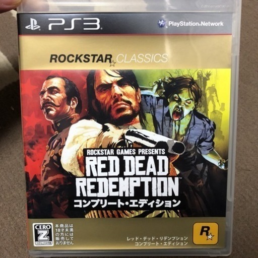 新品同様 マップ付き Ps3 レッドデッドリデンプション コンプリートエディション 郵送可能 Yasu 大物のテレビゲーム Ps3 の中古あげます 譲ります ジモティーで不用品の処分