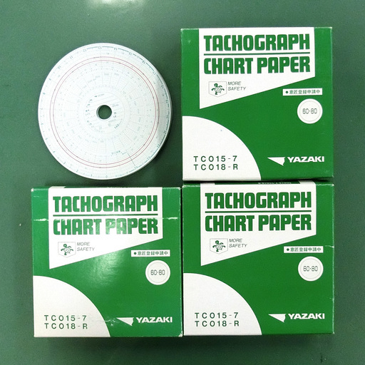矢崎総業タコグラフチャート紙 140km 3箱 300枚 Nao 川崎のその他の中古あげます 譲ります ジモティーで不用品の処分