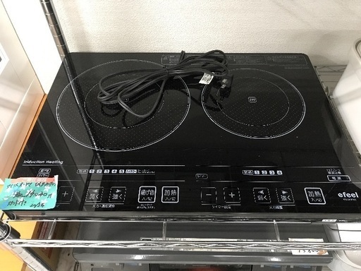 アイリスオーヤマ  IHクッキングヒーター  2013年製