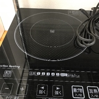 アイリスオーヤマ  IHクッキングヒーター  2013年製