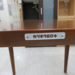 取りに来られる方限定！カリモク60のダイニングテーブル！