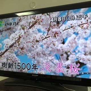 ☆40インチ AQUOS 2011年製