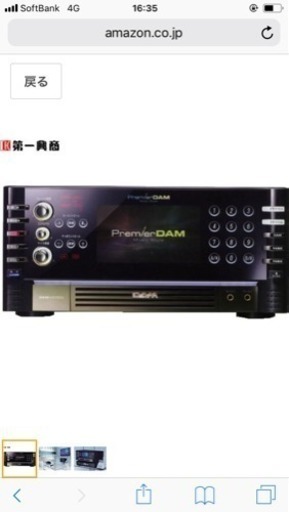 プレミアダム早い者勝ち