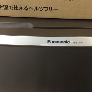 Panasonic 2017 年製 2ドア 冷蔵庫 168L