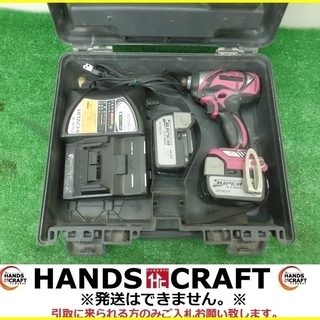 【引取限定 戸畑本店】日立 充電式インパクトドライバ WH14DBAL 14.4V 3.0Ah レッド バッテリー2個 充電器