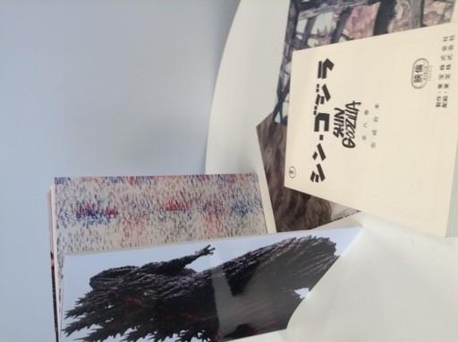 庵野秀明 責任編集 シン ゴジラ 公式記録集 ジ アート オブ シン ゴジラ １万円相当 Miki 港の写真集の中古あげます 譲ります ジモティーで不用品の処分