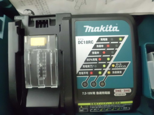 【引取限定 戸畑本店】マキタ 充電式ドライバドリル DF481DRTX 18V 5.0Ah バッテリー1個 充電器 BLモーター