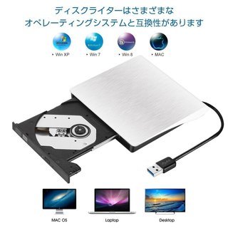 【ジャンク品】外付けＤＶＤドライブ ポータブル USB3.0 超薄型