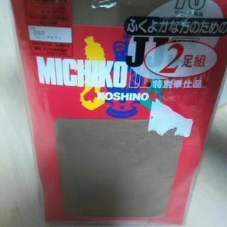 MICHIKO LONDON　70デニール　2足組タイツ