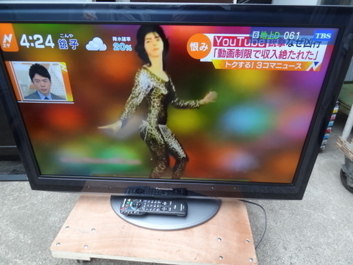 東９　パナソニック液晶テレビ　３７型　引取り限定