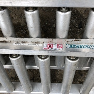 みすず製 アルミローラー コンベア