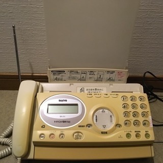 【あげます】SANYO FAX電話 SFX-P11