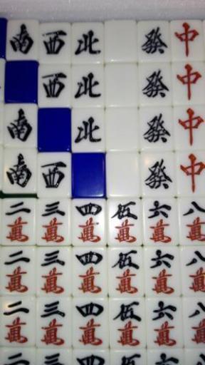 アモス 麻雀牌（アルティマ、レックス対応） 全自動麻雀卓用麻雀牌