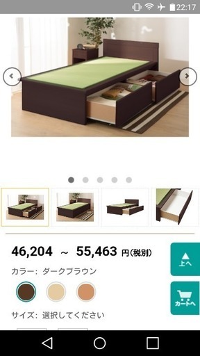 セミダブル畳ベッド ニトリ りん 横浜のベッド ダブルベッド の中古あげます 譲ります ジモティーで不用品の処分