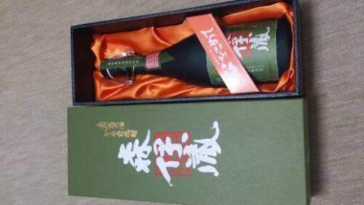 森伊蔵 極上の一滴☆ 化粧箱付 プレミアム焼酎n | stainu-tasikmalaya