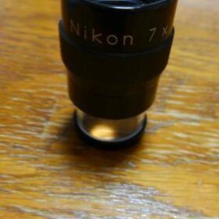 Nikon 7×