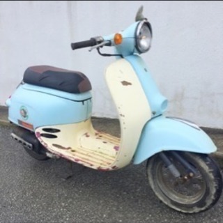 ホンダジョルノ50cc