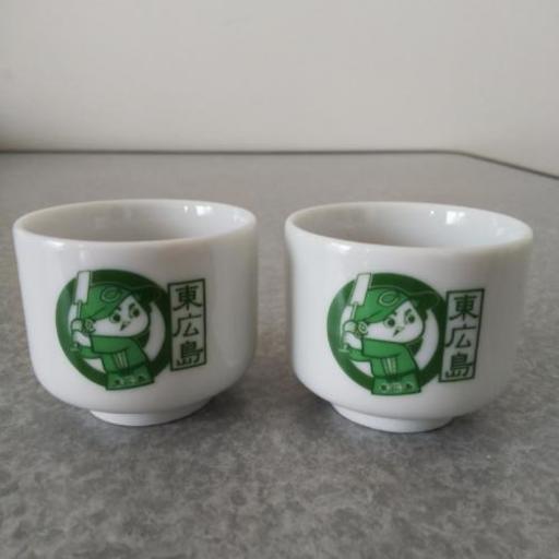 【新品限定品】カープ  非売品 お猪口