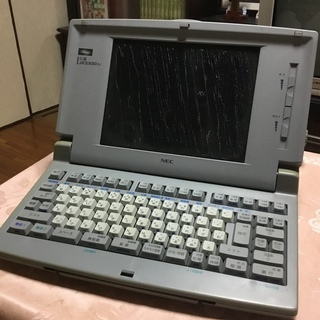 NECワードプロセッサ 文豪JX5300As ジャンク