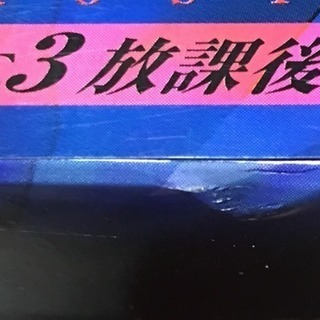 ゴーストハント DVD  ほぼ新品