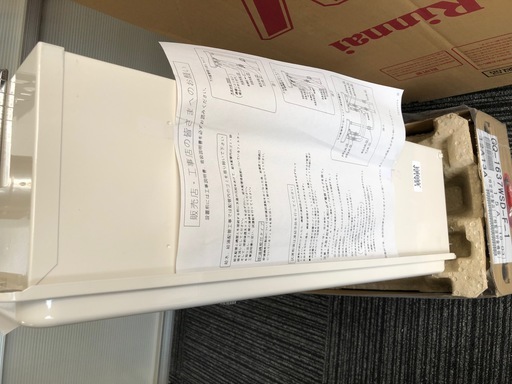 都市ガス用 ガス給湯器 | kingswayflats.co.uk