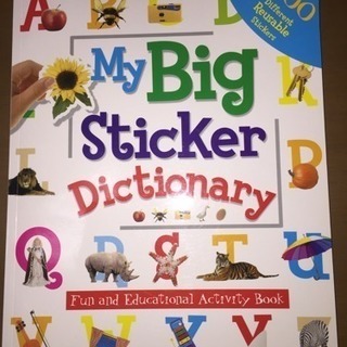 Sticker  dictionary       英語シールブック
