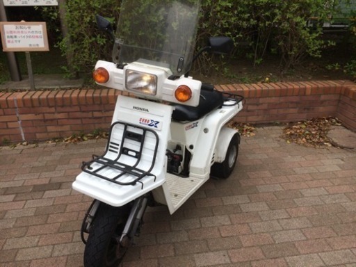 ミニカー登録 2st ジャイロX ちょいカスタム車両