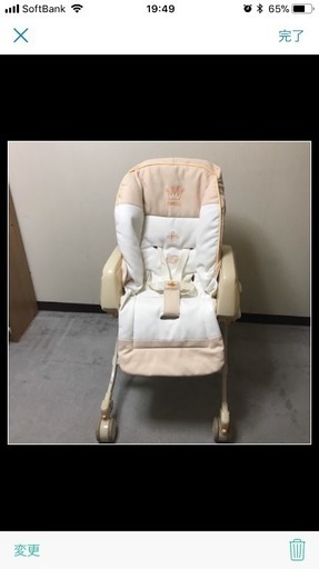 電動 コンビ ハイローチェア