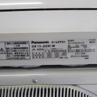 エアコン 6畳タイプ Panasonic【引取限定②】