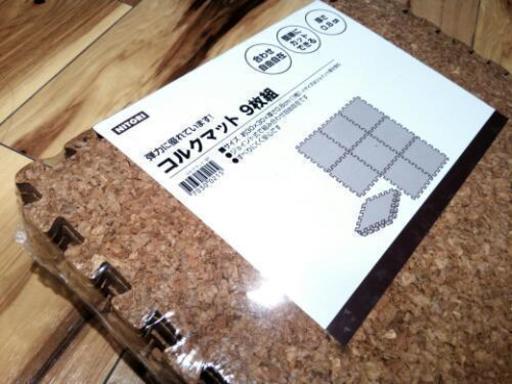 いたずらな 一貫した 作り上げる ニトリ コルク マット Refreshthetriangle Org