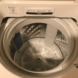 使用9ヶ月の美品★パナソニック全自動洗濯機 NA-FA90H3