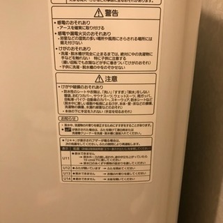 使用9ヶ月の美品★パナソニック全自動洗濯機 NA-FA90H3