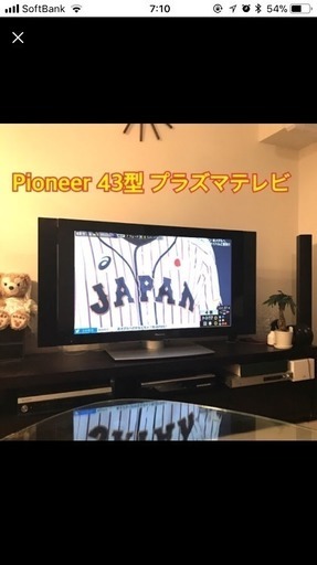 Pioneer 43型 プラズマテレビ