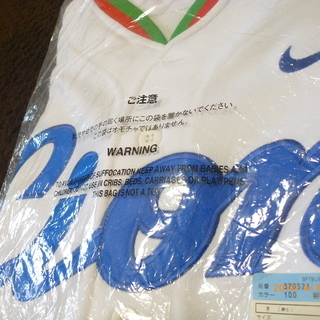 送料無料！！【新品】西武ライオンズ黄金期ホームユニフォーム