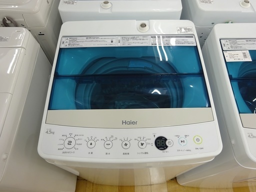安心の6ヶ月保証！Haier（ハイアール）4.5kg洗濯機！