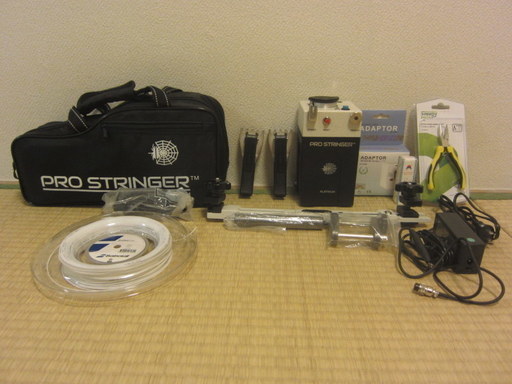 ストリングマシン（Pro-Stringer Platinum)