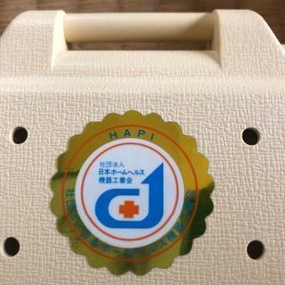 バイオビーム 値下げしました。