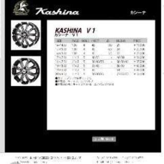 カシーナ v1 215/45-17 ４本セット