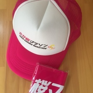 桜マラソンキャップ  中古