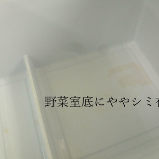 手稲リサイクル 大型冷蔵庫 AQUA アクア AQR-361AL 355リットル2012年製 ￥29,800-