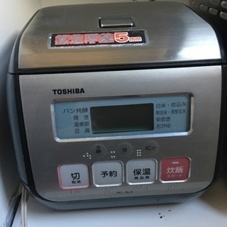【取引中】TOSHIBA 炊飯器差し上げます