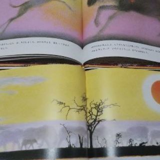 吉田遠志の動物絵本シリーズ アフリカ 凛々 釧路の絵本の中古あげます 譲ります ジモティーで不用品の処分 吉田遠志の動物絵本シリーズ アフリカ 凛々 釧路の絵本の中古あげます 譲ります ジモティーで不用品の処分